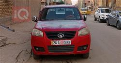 گرەیتۆڵ وینگل 5